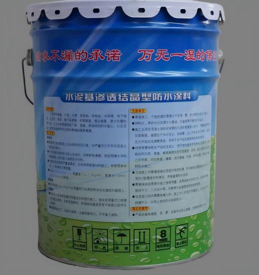武平水泥基渗透结晶防水涂料